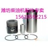 潍柴发动机K4100水箱四配套水泵专卖