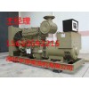 楼盘消防验收*发电机组100KW