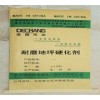 【北京防静电不发火*地坪硬化剂厂家】【*施工】