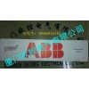 3HAC4790-1*在这里