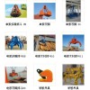 黔西南市抓斗厂家供应商/黔西南市抓斗价格