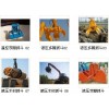 曲靖市抓斗厂家供应商—曲靖市抓斗报价