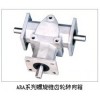 厂家批发*ARA2齿轮换向器，上海诺广