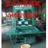 新型护坡砖机   全自动护坡砖机