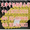 16MnDG低温钢管-【供应信息】