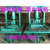工字砖机   大型工字砖机   工字砖机主要介绍