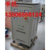 TNS-50千瓦/TNS-50KVA三相稳压器