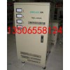 TNS-20KW/TNS-20千瓦三相*稳压器