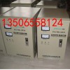 SVC-10KVA/SVC-10千瓦单相稳压器