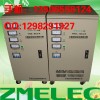 稳压电源TNS-9000VA/TNS-9000瓦