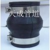 河北橡胶软接头价格TC天成管道行业*的实力派