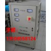 SVC-60KVA/SVC-60千瓦