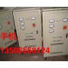 六包全铜稳压器SVC-45KVA/SVC-45千瓦