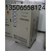 SVC-30KVA六三相全铜稳压器SVC-30千瓦