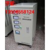 三相四线稳压器SVC-6000VA、SVC-6000瓦