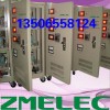 SVC-6KVA三相四线稳压器SVC-6千瓦