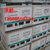 全自动稳压器TND-500VA/TND-500W