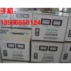 TND-2000W*稳压电源TND-2000VA