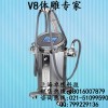 重庆*新减肥仪器=V8减肥仪器*