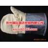 外贸出口 kevlar 铝箔耐700度高温手套