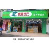 海南南国食品公司诚招海南特产专卖加盟商