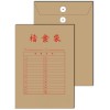 印刷档案袋/办公档案袋/印刷学生档案袋