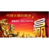 山东齐星家用立体车库诚招各区域代理招商加盟商