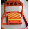 玉林私家车位防他人占用车位锁