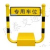 广西玉林u型车位锁 同泰不锈钢车位锁18907714865