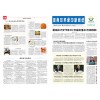 河南大河印刷/印刷企业报纸/印刷期刊报纸