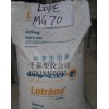 LDPE L719 日本宇部