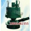 FWQB50-25风动涡轮潜水泵规格型号