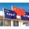 上海到内蒙古行李托运/搬家选择华宇物流