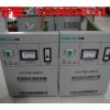 TND-5000VA单相稳压器TND-5000W