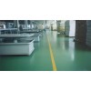 青岛金刚砂*材料*打造的*地面