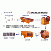 购陶粒机械/G4陶粒生产线/陶粒砂生产厂