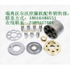 尔沃挖掘机齿轮泵－沃尔沃挖掘机提升器