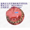 沃尔沃挖掘机行走马达总成－沃尔沃挖掘机行走马达修理包