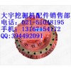 斗山大宇DH215-7/9E挖掘机配件
