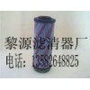 0660R010BN4HC贺德克滤芯 贺德克液压滤芯