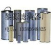 FAX-250X5黎明液压滤芯 温州黎明液压油滤芯