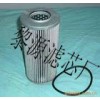 大生液压油滤芯 日本大生滤芯价格
