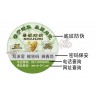 防窜货防伪标签 安全线防伪标签 刮刮银涂层防伪标签