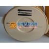 云南 郑州销售2914830700阿特拉斯油水分离器滤芯