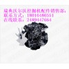 沃尔沃210多路阀修理包