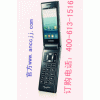 三星B9388水货怎么样，三星b9388多少钱