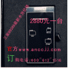 三星B9388怎么样，三星b9388水货价格多少钱