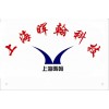 供应EAGLE SIGNAL计算器