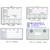 h型磁性材料卡025-88802418转603找陈春英