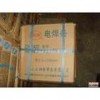 供应天津大桥牌低温钢耐热钢焊条